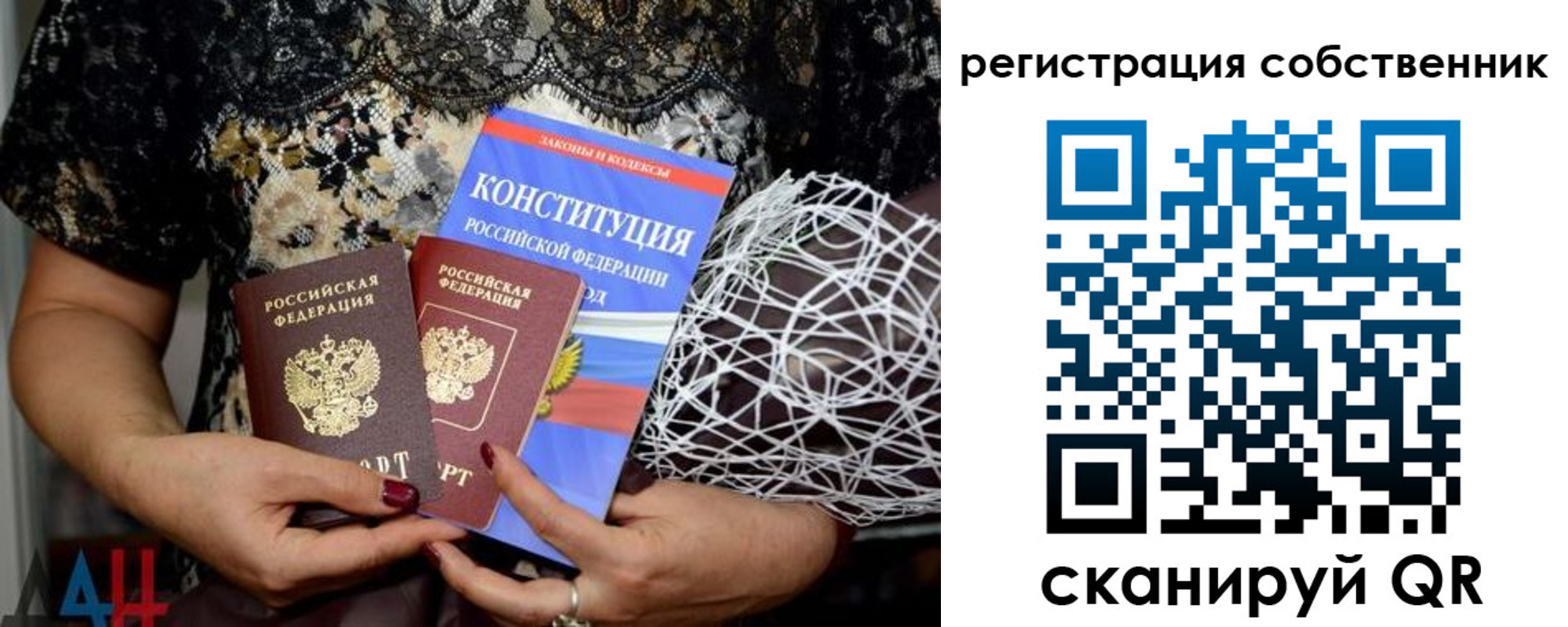 регистрация для школы в Лосино-Петровском