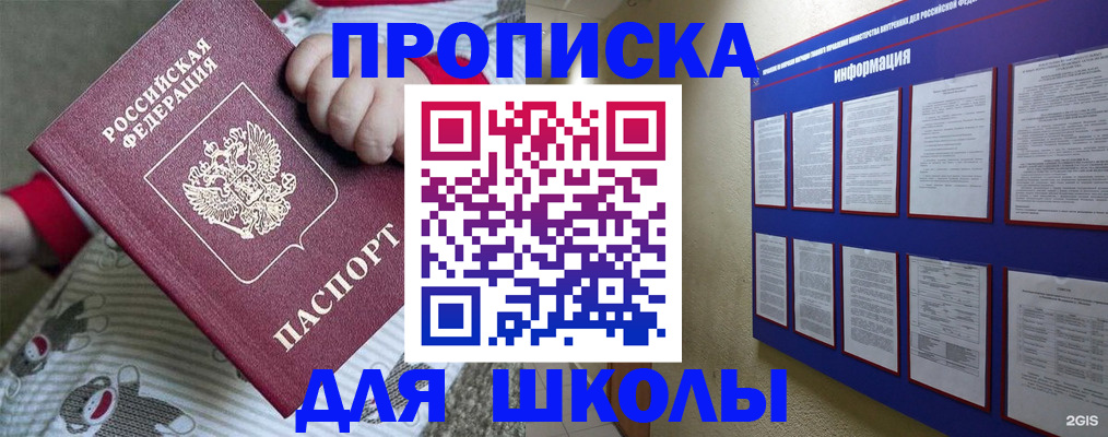 форма 3 в Лосино-Петровском