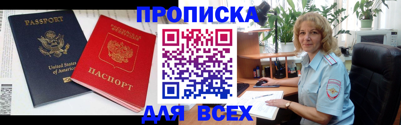 форма 3 в Лосино-Петровском
